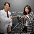 SINSANG PLASTIC SURGERY: Klinik Operasi Plastik Korea dan Stem Cell Terbaik di Gangnam