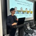 Perusahaan Jepang Bidik Pasar Indonesia di Era AI: Firma Hukum dan Startup Legal-Tech Gelar Seminar Strategi Masuk Pasar di Tokyo.